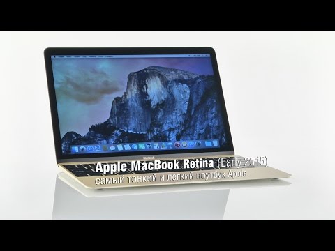 Обзор Apple MacBook Early 2015 (MK4M2RU/A, M 1.1/8Gb/256Gb, gold)