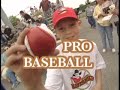 MINOR LEAGUE BASEBALL (Television Commercial)(Broncos)(:60) MINOR LEAGUE BASEBALL (Television Commercial)(Broncos)(:60)