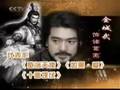 赤壁 Press conf 10.5.07 (CCTV6 News 1)