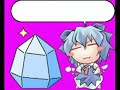 チルノ ⑨　～おてんば恋娘(らぶれすver）～