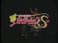 Sailor Moon S Movie Opening clip