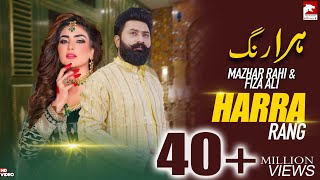 Harra Rang  Full Song  Mazhar Rahi  Fiza Ali  Wedd