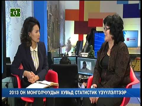 2013 онд монголын дотоодын үйлдвэрлэл өсчээ