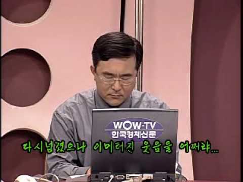 「[放送事故]韓国のニュース番組中、思わぬ刺客に笑いが止まらない。」のイメージ
