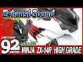 カワサキ ZX-14R 下取強化対応中!出張での対応も可能です。 ローン120回まで 業販歓迎 今すぐお電話を!