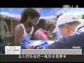 Kalimah Priforce (Co-Anchor for US Tzu Chi 360 #21) Haiti ...