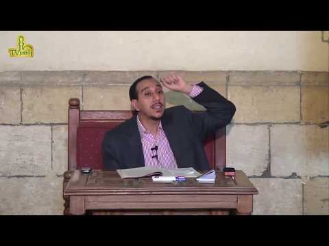 الحلقة 9 من شرح متن الخريدة البهية للدكتور مختار محسن