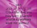Sura Ya Seen