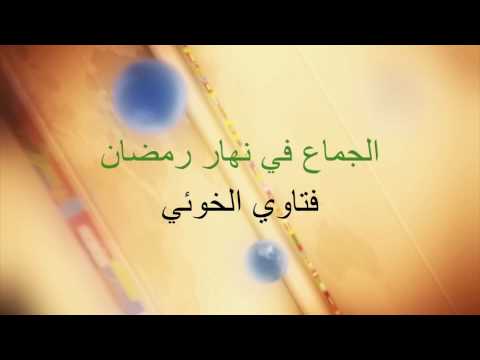 جماع