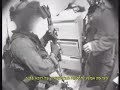 Israeli Commando Mission