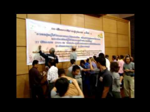 See video