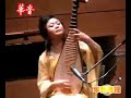 ?? Pipa - Fan Wei\ ?? Pipa - Fan Wei\