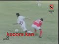 Zamalek Vs. Ahly youth team goals 4-3
