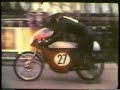 50cc Isle of Man 1965