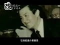 尋找蔣經國（北美版）第四集/3