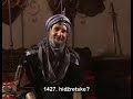 Salahuddin i Tarik b. Zijad