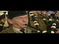 Seaforth Highlanders of Holland - Airborne 2008