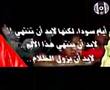 Rap Maroc marocain