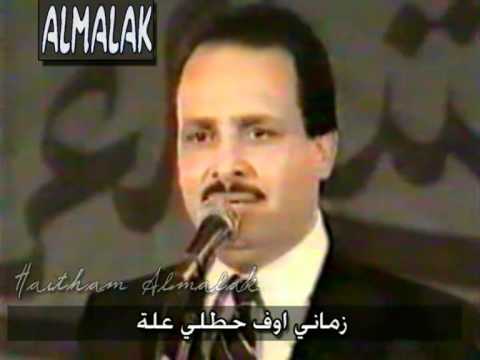 فؤاد سالم - هذا الخبر من موقع الفيحاء انقله لكم : الفنان العراقي فؤاد سالم يدخل في غيبوبة لإصابته بتكدس دموي في الدماغ دخل الفنان فؤاد سالم في...