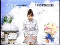 sakusaku 2001.12.28-1