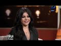 هيفاء وهبي بعد زواجها في برنامج العاشرة مساء 7/7