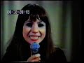 Esther & Abi Ofarim - Cinderella Rockefella - ???? ??????