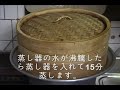 korea walnut rice cake - Japanese Ver.