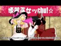 【c81】6th Touhou M-1 Grand Prix Trailer『第６回東方M-1ぐらんぷり』