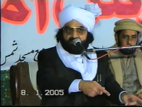 golra shareef - Peer Naseer ud Din Naseer Gillani(RA) Golra Sharif www.lightofislam.net.