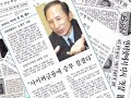 대통합신당cf 노편집된...