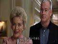 The Parent Trap - In The Mood
