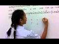 ใบตองแก้โจทย์คณิตศาสตร์ - YouTube