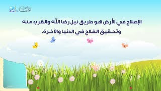 الإسلام دين حضارة