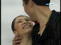 XueShen HongboZhao 2006 GPF SP [Romanza]