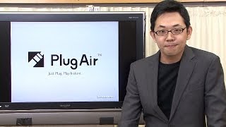 【世界にある10億枚のCDが無くなる!?】iPhoneに挿すだけで音楽が共有できるサービス「Plug Air」浅枝大志氏