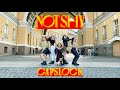 ITZY - Not Shy cover by CAPSLOCK