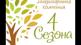 Создание эскизного проекта