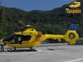 Helicopter SVA EC 135 Tremp despegue