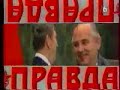 Vulcain - Le Soviet Supreme (full version)
