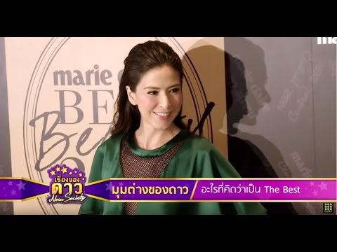 เรื่องของดาว Now Society วันที่ 10 สิงหาคม 2558 ช่วงที่ 1