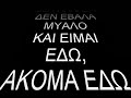 APOLLON LIMASSOL KAINOYRGIO SYNTHIMA