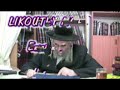 15112009 FREQUENTE LE TSADIK  court.mp4