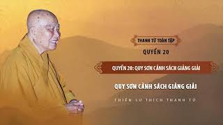 Thanh Từ Toàn Tập Quyển 20: Quy Sơn Cảnh Sách, Lâm Tế Ngữ Lục, Chỉ Tâm Yếu , Tranh Chăn Trâu, Truyền Gia Bảo Thiền Tông Trực Chỉ giảng giải