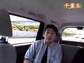 千葉王#3
