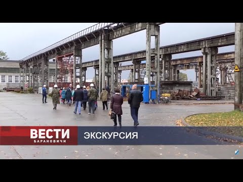 Вести Барановичи 11 октября 2019.