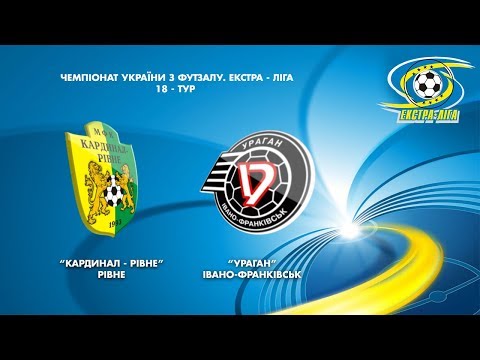 ФУТЗАЛ | ЕКСТРА - ЛІГА | "Кардинал-Рівне" - "Ураган" | LIVE