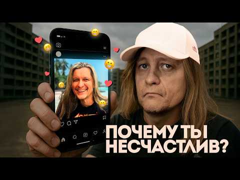 Из чего состоит счастье?