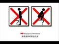 Microsoft Sam read Stupid and Weird Signs THE SEVENTH
