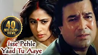 Isse Pehle Ke Yaad Tu Aaye  Nazrana (1987)  Rajesh