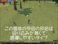 マビノギ生活術：羊ハメ